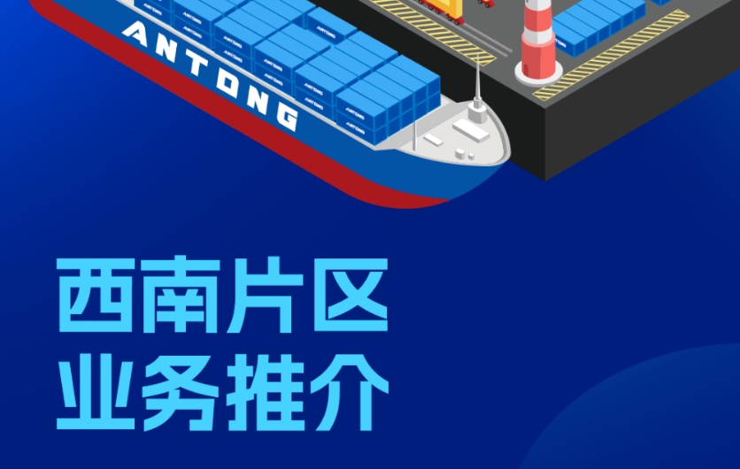 BJL平台(中国区)官网