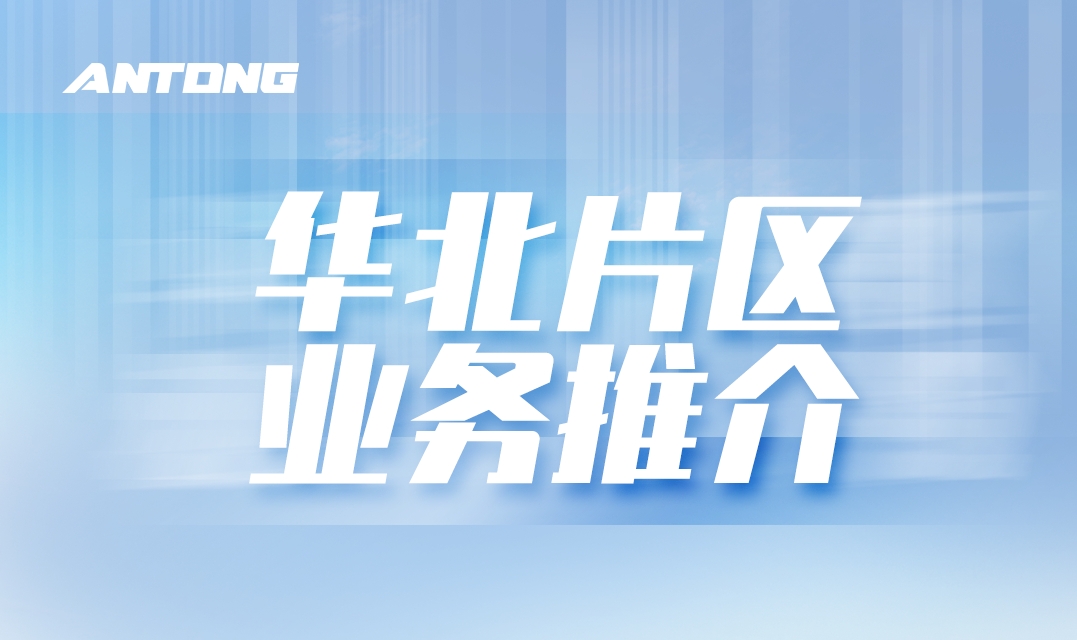 BJL平台(中国区)官网