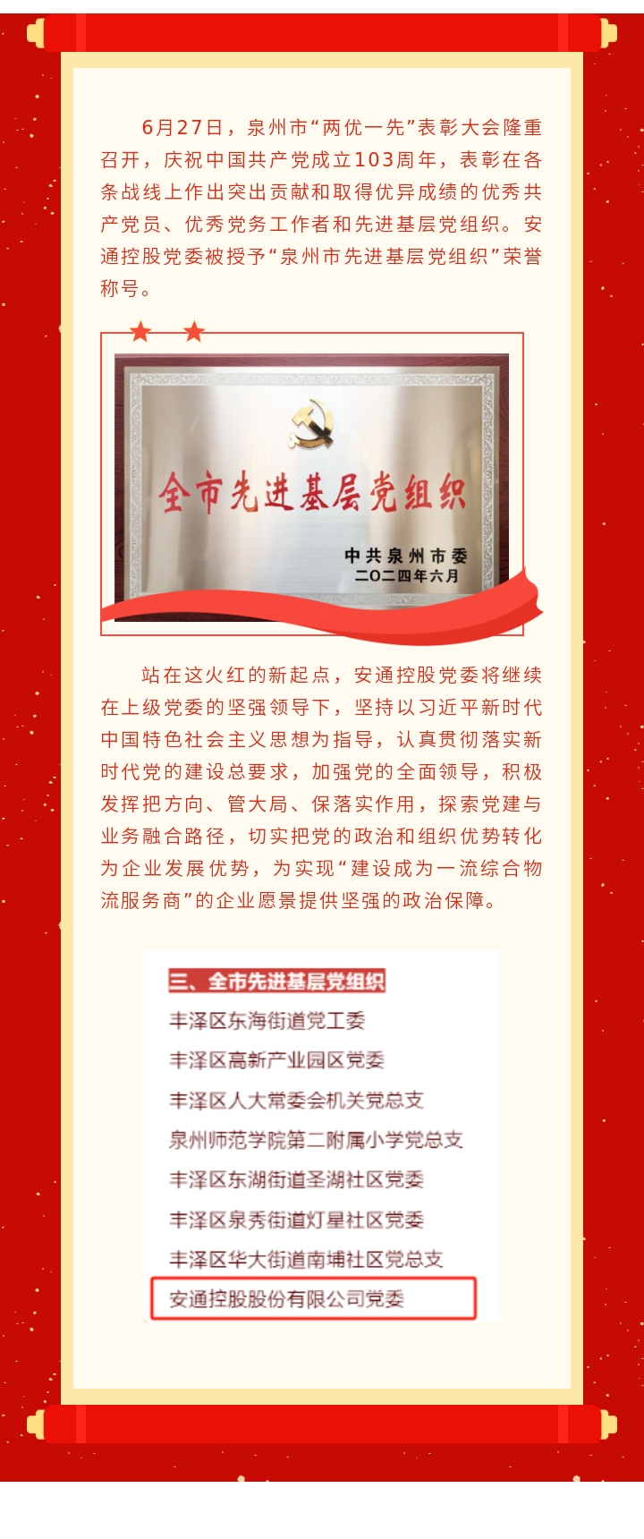 BJL平台(中国区)官网