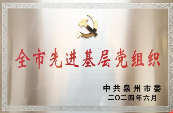 BJL平台(中国区)官网