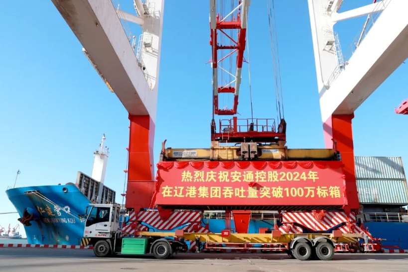 BJL平台(中国区)官网