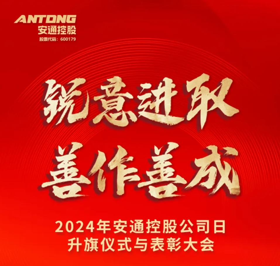 BJL平台(中国区)官网