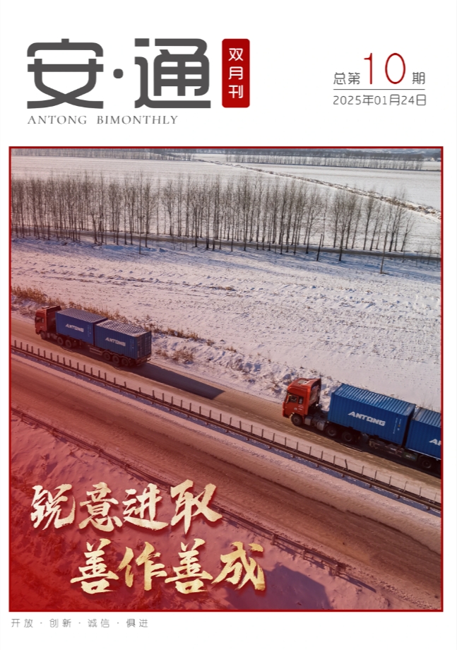 BJL平台(中国区)官网